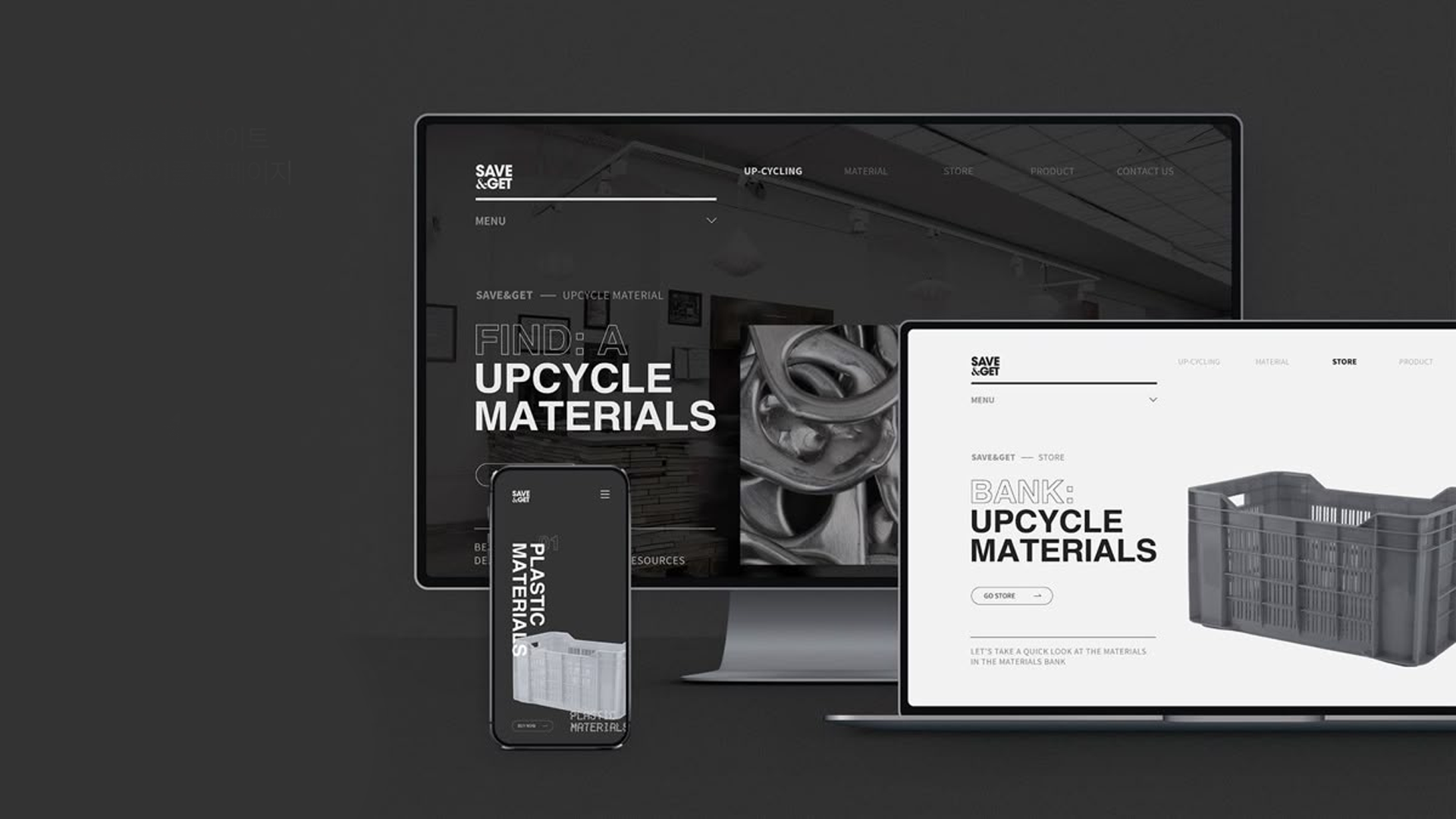 Save & Get website design mockup by Thinkster showing an upcycling materials platform displayed on laptop, desktop, and mobile screens with a minimalist black-and-white interface.